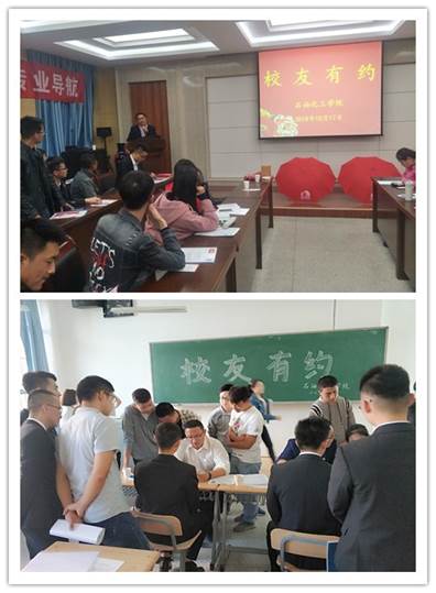 说明: 开展“员工有约”活动