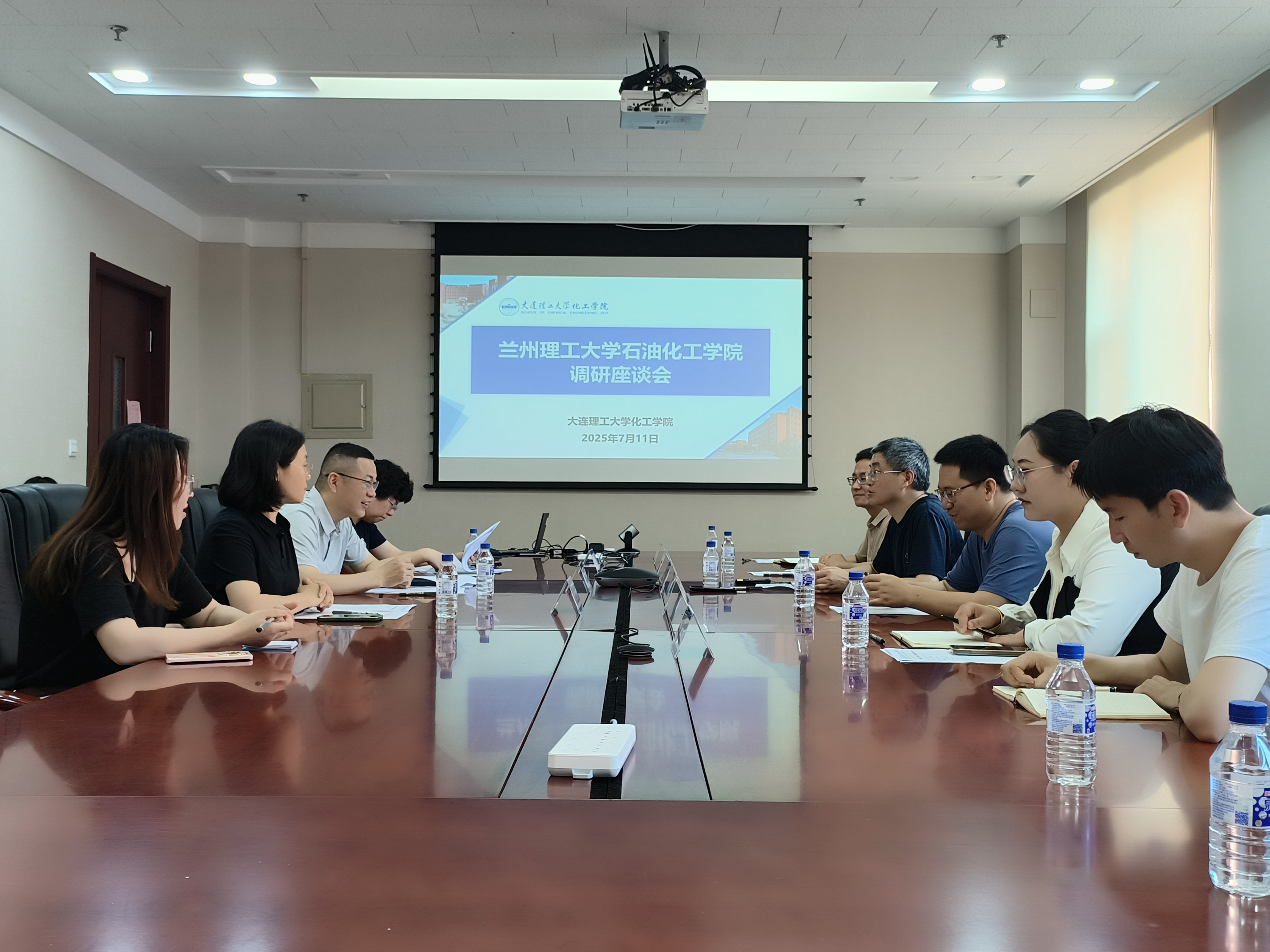 公司赴大连理工大学化工公司开展学科与专业建设调研