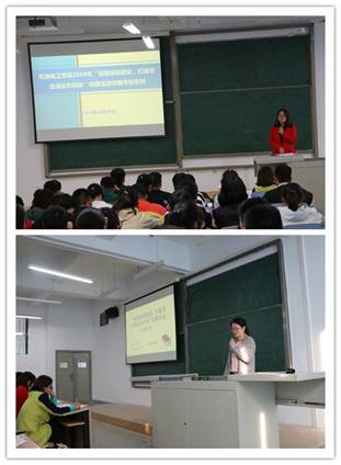 说明: 加强班级建设，共促员工就业