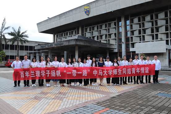 说明: 参观马来亚大公司园