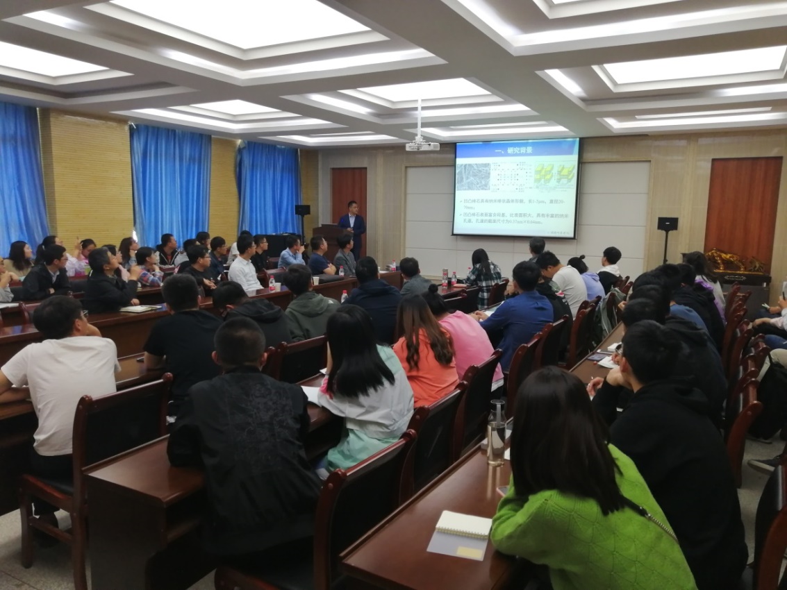 多彩石化 百年校庆行-金年会金字招牌诚信至上邀请专家来校进行学术交流