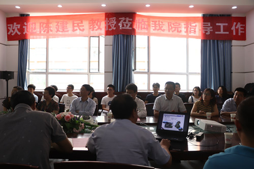 金年会金字招牌诚信至上邀请复旦大学陈建民教授做学术交流