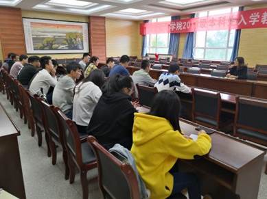 说明: 召开就业工作部署会议